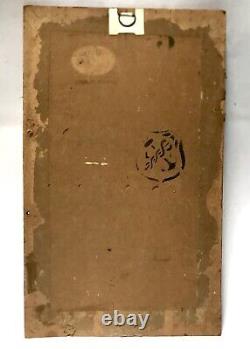 Ancien Tableau Maritime 1917/signée/Lixouzi/île Grecque /Huile/carton ss Cadre