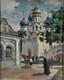 Tableau Ancien Huile Ville Vue de Cath&eacute;drale anim&eacute; Impressionniste XX&egrave;me