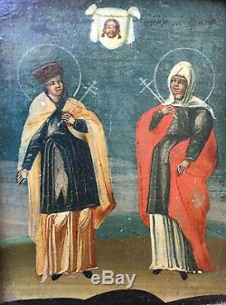 Tableau Icone Ancienne Grecque saint Christ Suaire + cadre ronce