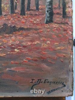 Tableau ancien, HSC, Matin brumeux, Bord d'étang, signé à identifier, 1920-30