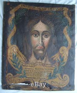 Tableau ancien gd portrait Christ Jésus Vatican Rome daté 1734 ex voto painting